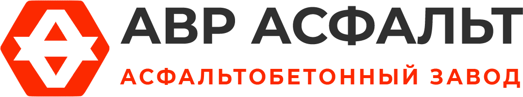 Асфальтобетонный завод АВР Асфальт в Сычево