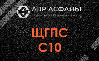 ЩГПС С10 в Сычево