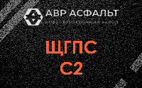 ЩГПС С2 в Сычево