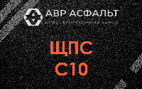 ЩПС С10 в Сычево