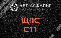 ЩПС С11 в Сычево